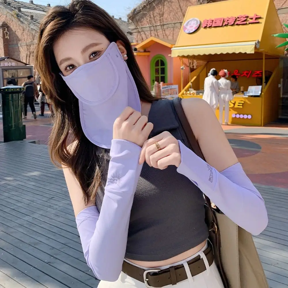 UV Protection Summer Sun Protection Set Solid Color Breathable Summer Ice Sleeve Dustproof Neck Protection Sunscreen Face Cover
UV Protection Summer Sun Protection Set Solid Color Breathable Summer Ice Sleeve Dustproof Neck Protection Sunscreen Face Cover