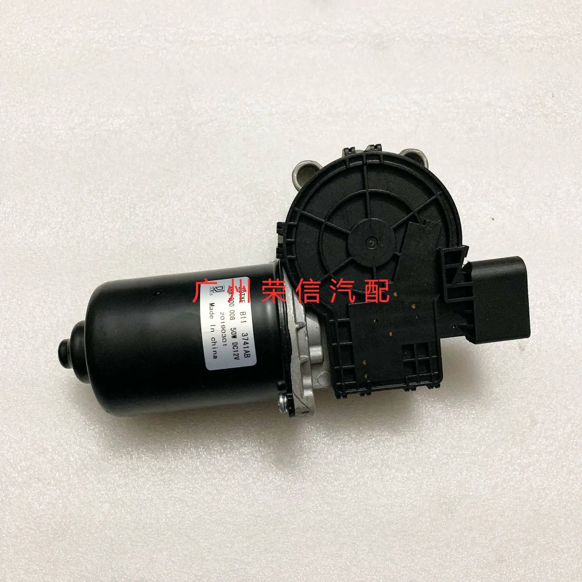 Высококачественный мотор переднего или заднего стеклоочистителя для Zotye T600
Высококачественный мотор переднего или заднего стеклоочистителя для Zotye T600