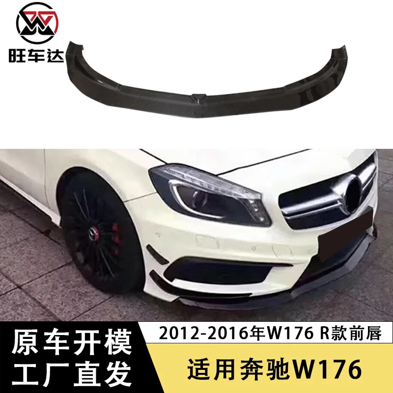 Apply to 12-16 Mercedes-Benz W176 R Carbon Fiber Front Lip Front Shovel Chin Surrounding Auto Parts Modified Parts
Apply to 12-16 Mercedes-Benz W176 R Carbon Fiber Front Lip Front Shovel Chin Surrounding Auto Parts Modified Parts