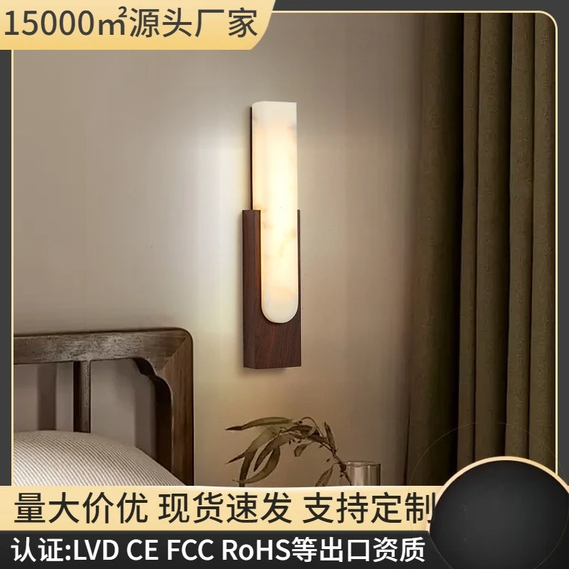 Chinese retro bedroom bedside wall lamp walnut color medieval Wabisha style imitation marble living room background wall lamp
Chinese retro bedroom bedside wall lamp walnut color medieval Wabisha style imitation marble living room background wall lamp