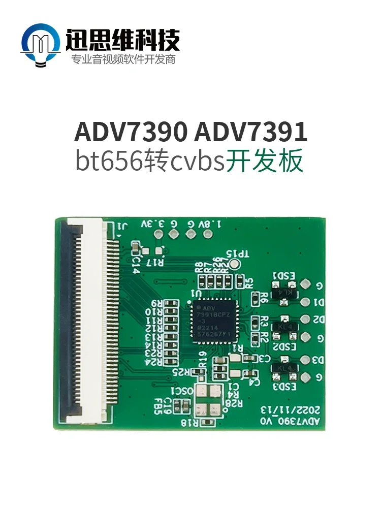ADV7390 ADV7391 low-power 10-bit SD/HD video encoder bt656 to cvbs development board
ADV7390 ADV7391 low-power 10-bit SD/HD video encoder bt656 to cvbs development board