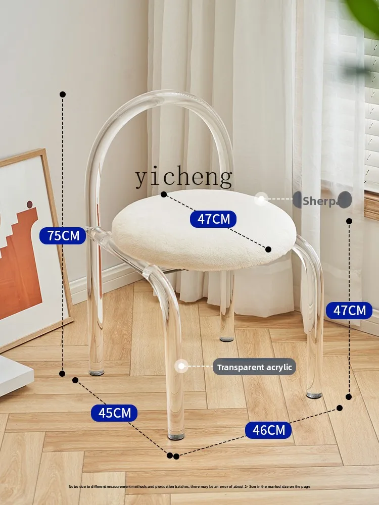 Nordic Minimalist Bedroom Cosmetic Chair Internet Celebrity Ins Acrylic Transparent Chair
Nordic Minimalist Bedroom Cosmetic Chair Internet Celebrity Ins Acrylic Transparent Chair