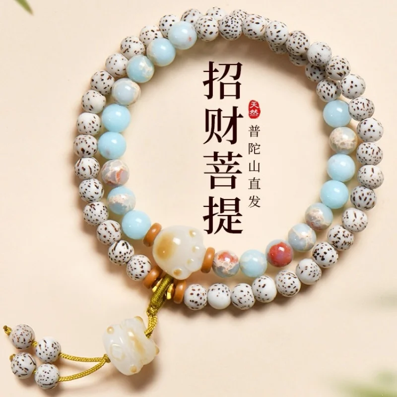 And Moon Shoushan Stone Women, Claw Bodhi Seed Bracelet, Girlfriend
And Moon Shoushan Stone Women, Claw Bodhi Seed Bracelet, Girlfriend