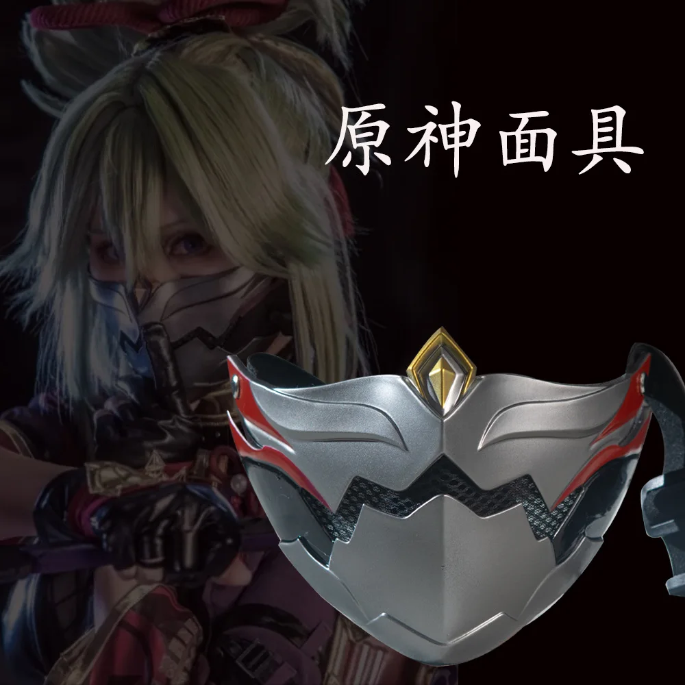 Genshin Impact Kuki Shinobu Cosplay Mask Half Face Arataki Itto Gang Ninja Masquerade Party Props Halloween Costume Accessories
Genshin Impact Kuki Shinobu Cosplay Mask Half Face Arataki Itto Gang Ninja Masquerade Party Props Halloween Costume Accessories