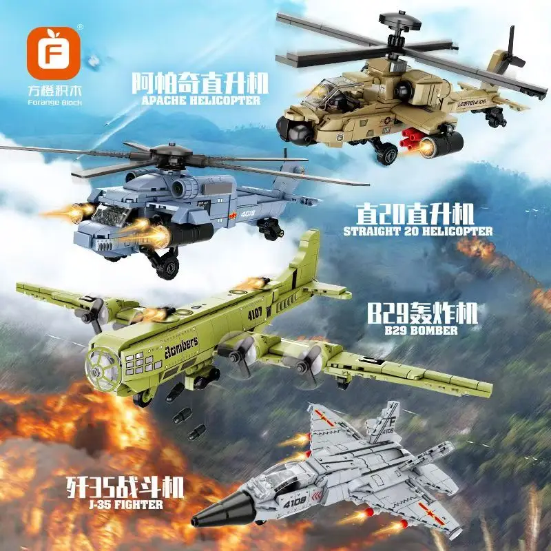 New building block J-35 fighter jet B-29 bomber educational building blocks gift for kids
New building block J-35 fighter jet B-29 bomber educational building blocks gift for kids