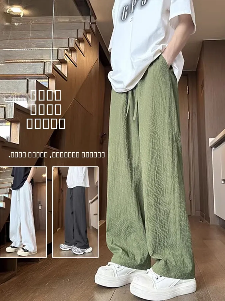 Мужские летние брюки Qui Dry Bubble Casual: прямые, свободные, драпированные, в стиле BF, модные, брендовые
Мужские летние брюки Qui Dry Bubble Casual: прямые, свободные, драпированные, в стиле BF, модные, брендовые