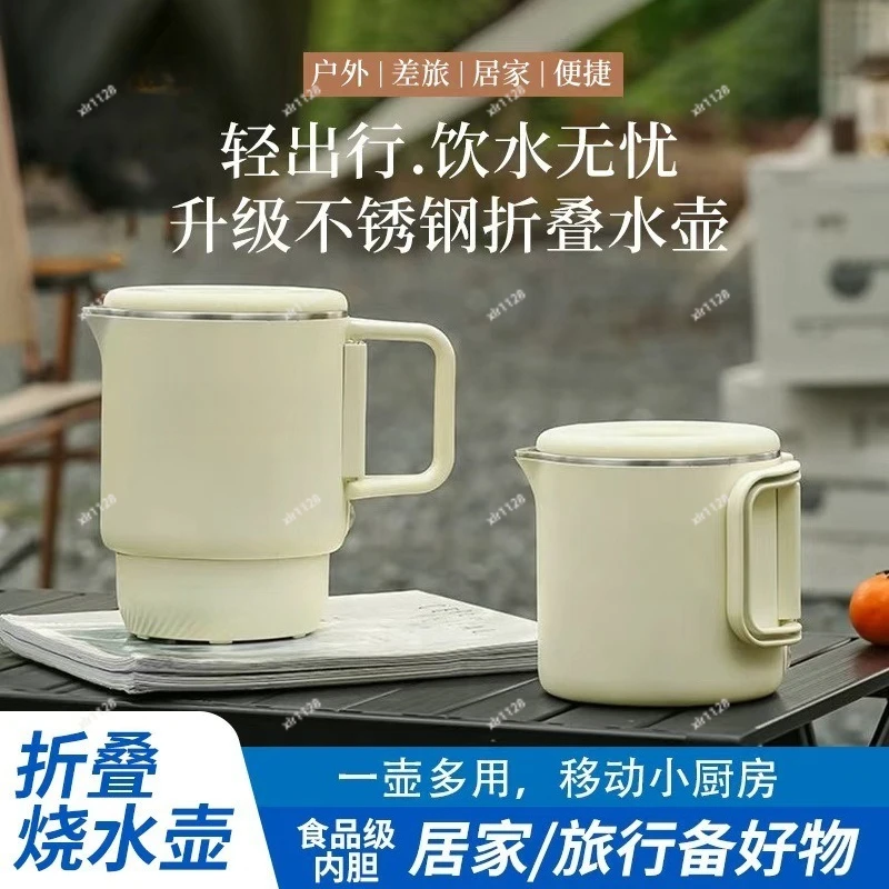 Travel Foldable Electric Water Boiler Stainless Steel Portable Household Mini Fast Heating Kettle
Travel Foldable Electric Water Boiler Stainless Steel Portable Household Mini Fast Heating Kettle