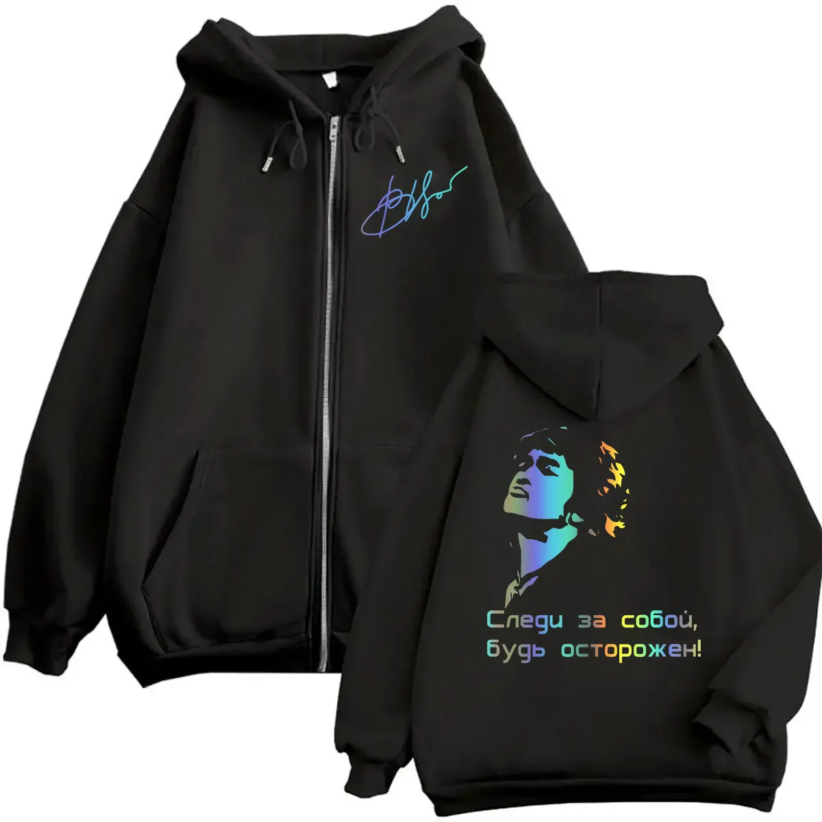 Legendary Russia Rock Band Kino Viktor Tsoi Face Graphic Zipper Hoodie Men Women Casual Gothic Vintage Casual Zip Up Jacket Coat
Legendary Russia Rock Band Kino Viktor Tsoi Face Graphic Zipper Hoodie Men Women Casual Gothic Vintage Casual Zip Up Jacket Coat
