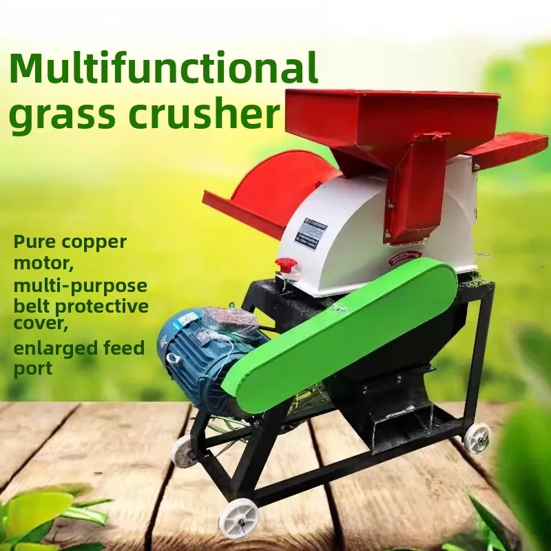 Dry and wet milling machine Cattle and sheep breeding feed Forage grass cutting machine
Dry and wet milling machine Cattle and sheep breeding feed Forage grass cutting machine