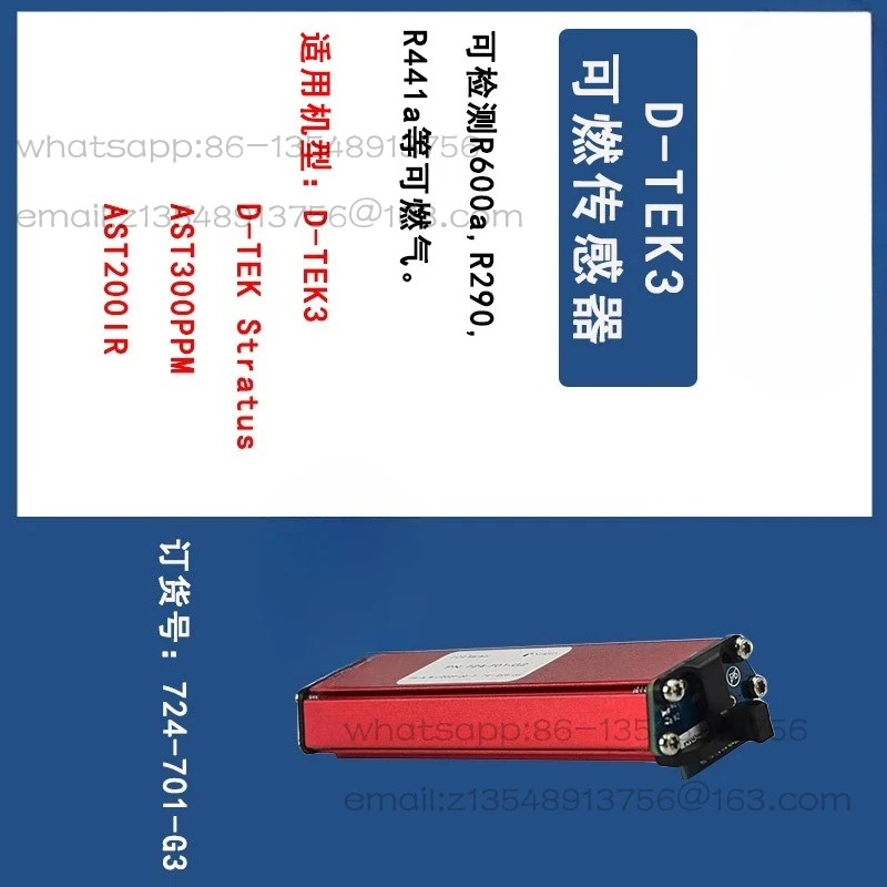 Special Sale D-TEK3 Refrigerant Leak Detector Accessories Combustible Sensor R600aR290a Probe
Special Sale D-TEK3 Refrigerant Leak Detector Accessories Combustible Sensor R600aR290a Probe