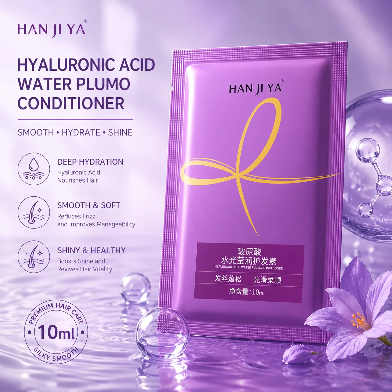 Moisturizing and Soothing Hair Conditioner Disposable Hotel Travel Portable with 10ml Small Bag Bag Hyaluronic Acid Hair Mask
Moisturizing and Soothing Hair Conditioner Disposable Hotel Travel Portable with 10ml Small Bag Bag Hyaluronic Acid Hair Mask