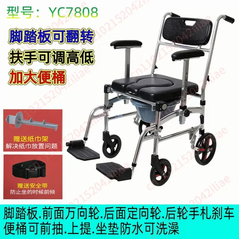 Luxury 3 in 1 Aluminum Foldable Shower Commode Wheel Chair for Patient
Luxury 3 in 1 Aluminum Foldable Shower Commode Wheel Chair for Patient