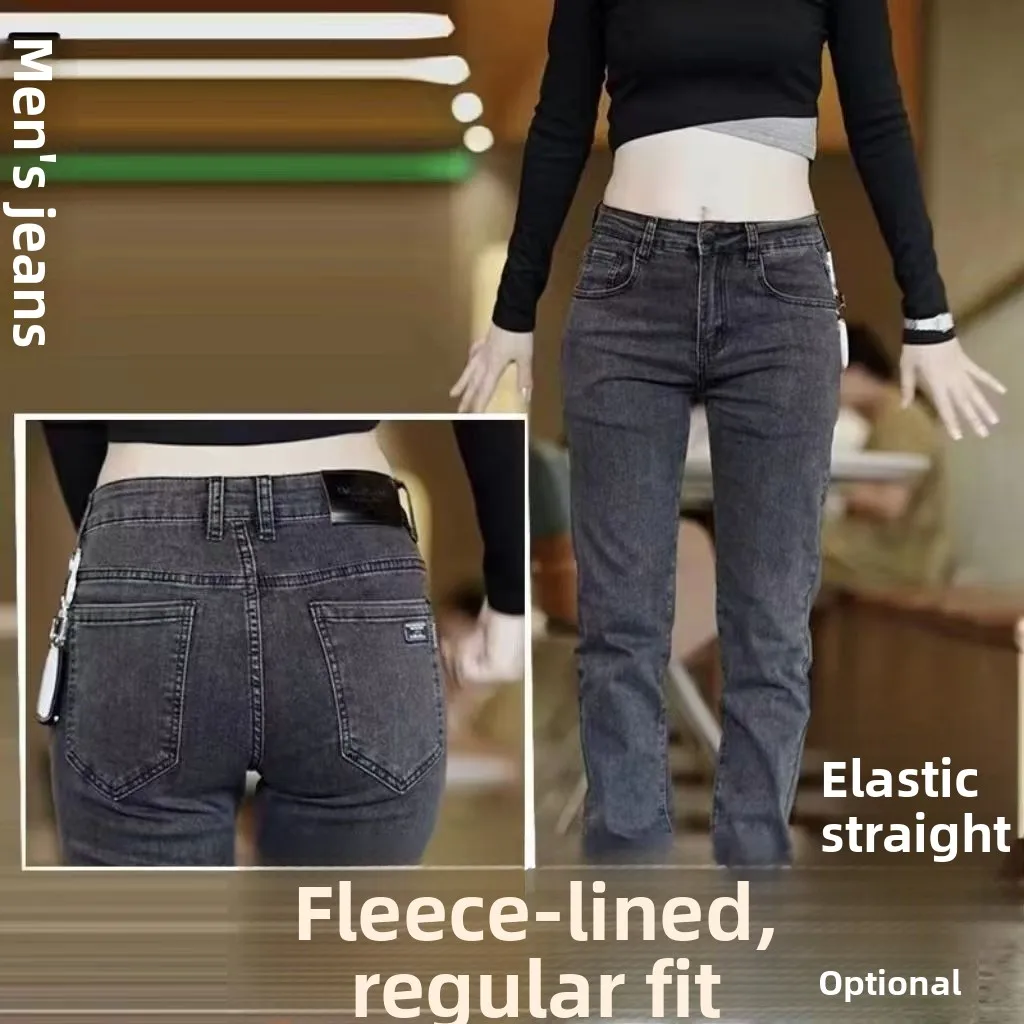 Мужские джинсы Thiened Fce, повседневные, приталенные, прямого кроя, теплые, черные, с высокой эластичностью, длинные, осенне-зимние, из денима
Мужские джинсы Thiened Fce, повседневные, приталенные, прямого кроя, теплые, черные, с высокой эластичностью, длинные, осенне-зимние, из денима