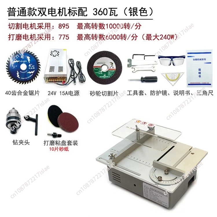 Table Saw 360W Mini Multifunction Electric Precision Micro Home Cutting Machine Small Woodworking
Table Saw 360W Mini Multifunction Electric Precision Micro Home Cutting Machine Small Woodworking