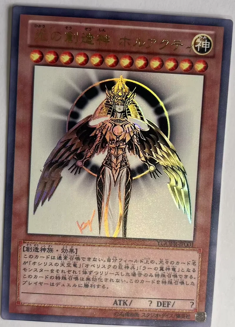 Yu-Gi-Oh Holactie the Creator of Light OCG UR YGOPR-JP001/UTR YGOPR-JP001 Children's Hobby Toy Collectible Card(Not Original)
Yu-Gi-Oh Holactie the Creator of Light OCG UR YGOPR-JP001/UTR YGOPR-JP001 Children's Hobby Toy Collectible Card(Not Original)