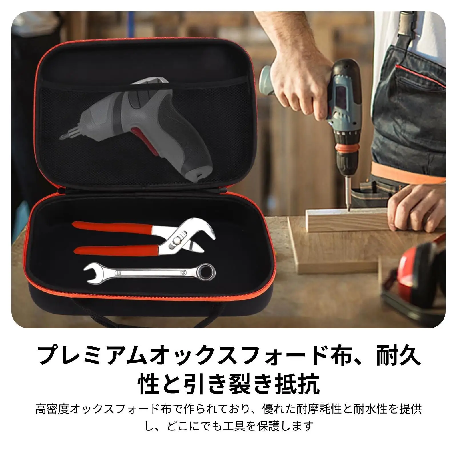 Electric Drill Carry Case Protective Carrying Case Accessories, with Inner Mesh
Electric Drill Carry Case Protective Carrying Case Accessories, with Inner Mesh