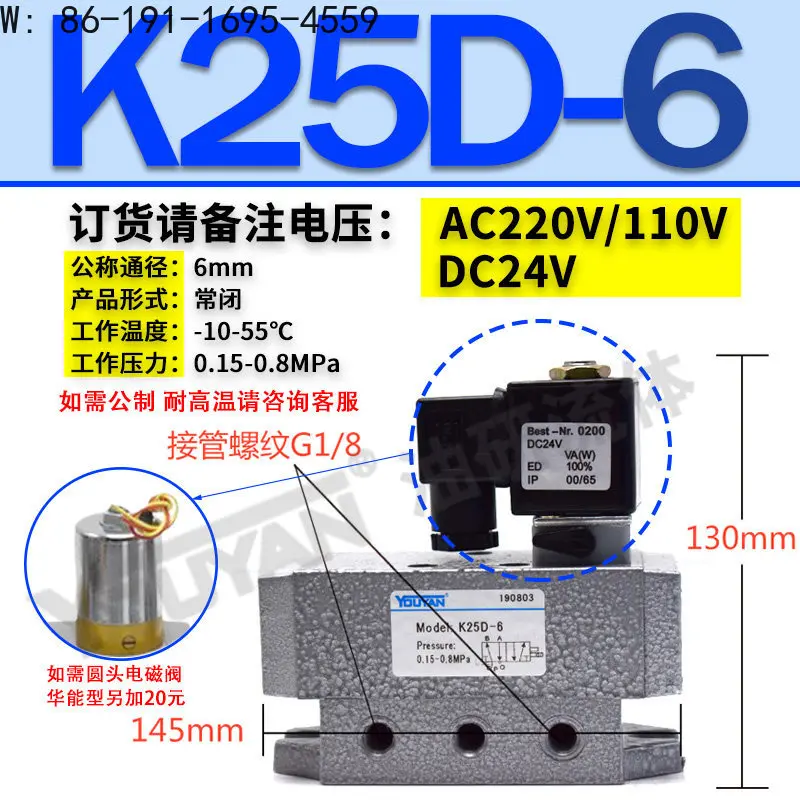 K25K-10 Pneumatic control K25D-20 Explosion-proof K25D2-15 Large flow K35D2 Electronic control 8 Solenoid valve 25 32 40
K25K-10 Pneumatic control K25D-20 Explosion-proof K25D2-15 Large flow K35D2 Electronic control 8 Solenoid valve 25 32 40