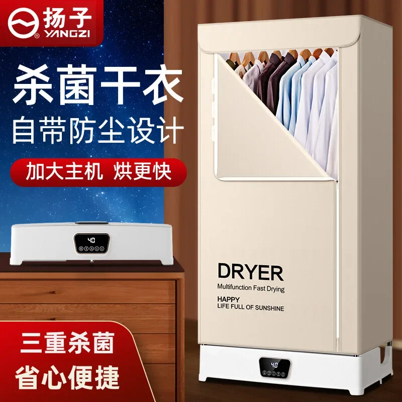 220 В YANGZI складная сушилка для одежды большая емкость домашняя сушилка для одежды CEC
220 В YANGZI складная сушилка для одежды большая емкость домашняя сушилка для одежды CEC