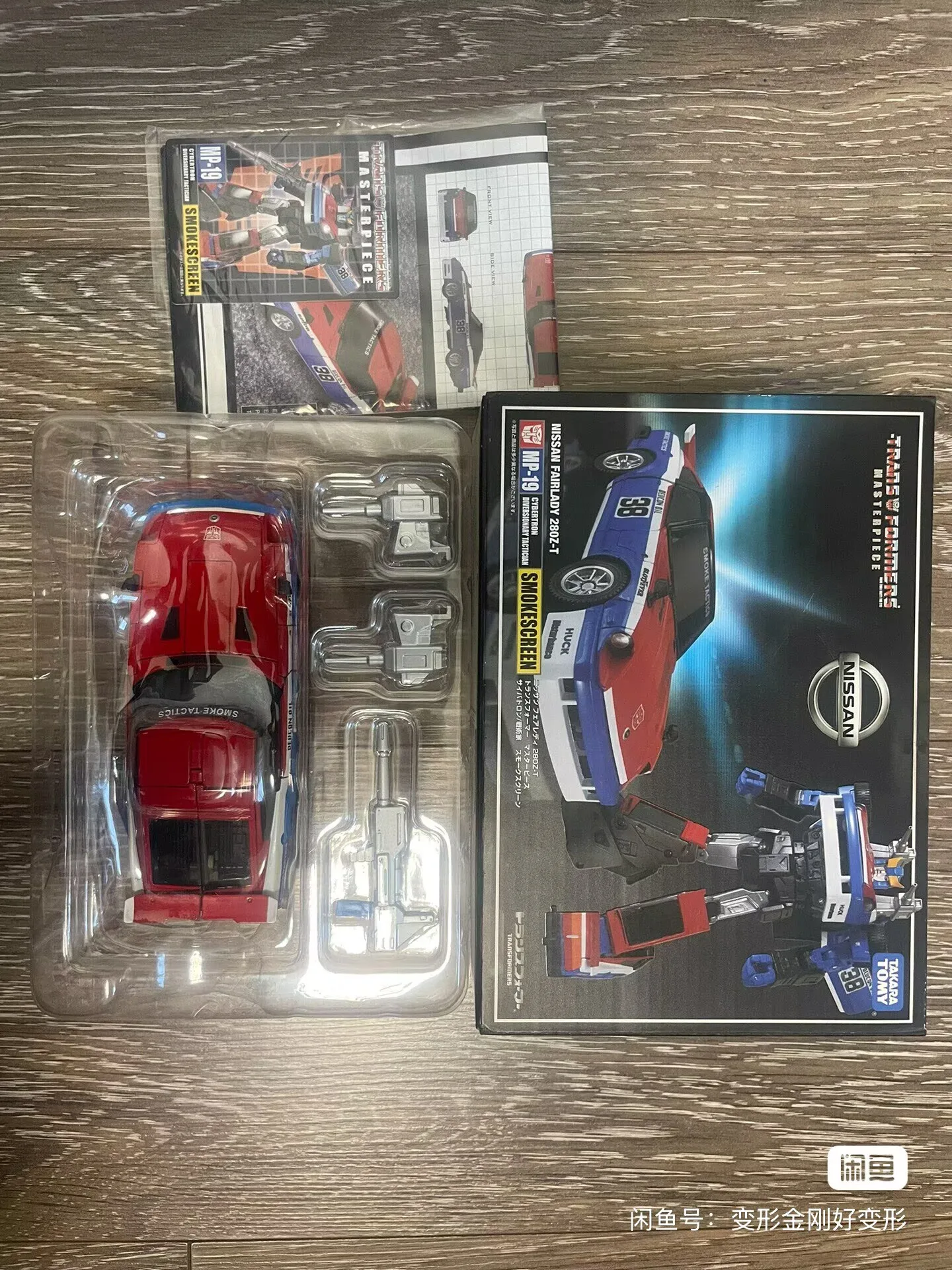 Фигурка Takara Tomy Transformers MP19 MP-19 Smokescreen, модель робота-автобота, коллекционная модель, украшение, игрушка для хобби
Фигурка Takara Tomy Transformers MP19 MP-19 Smokescreen, модель робота-автобота, коллекционная модель, украшение, игрушка для хобби