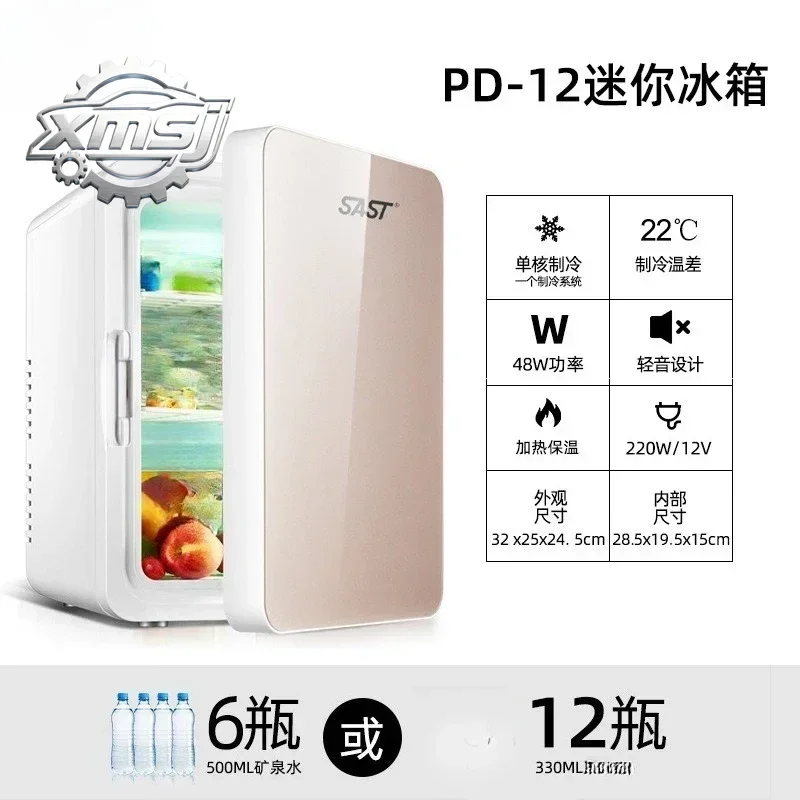 Refrigerador Pequeño y Duradero de 12L, Mini Refrigerador, Refrigerador para Auto, Caja de Calentamiento, Pequeño Refrigerador p
Refrigerador Pequeño y Duradero de 12L, Mini Refrigerador, Refrigerador para Auto, Caja de Calentamiento, Pequeño Refrigerador p