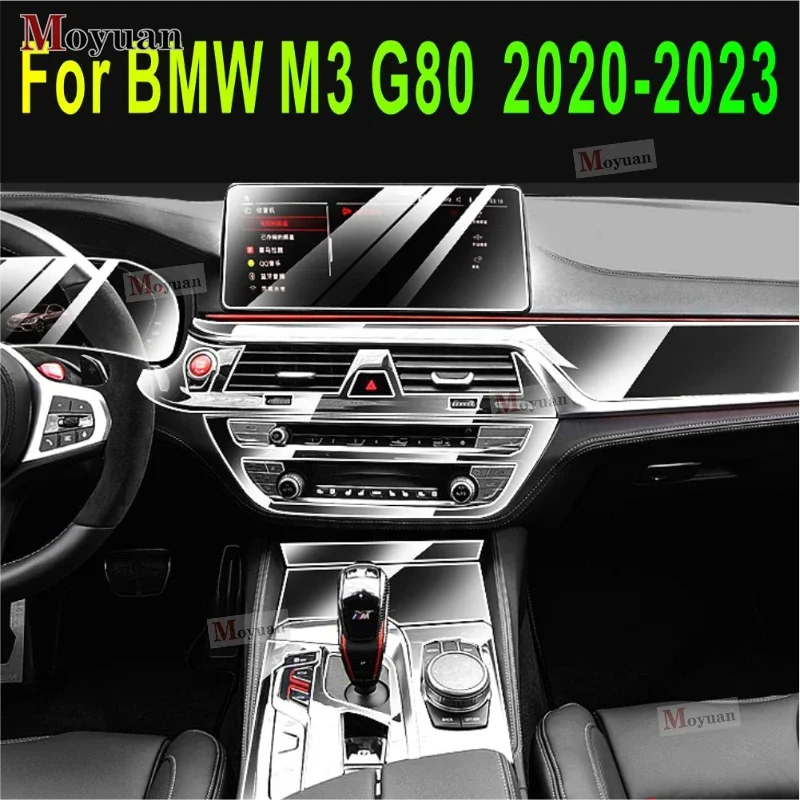 Для BMW M3 G80 2023 2020 панель коробки передач навигационный экран Автомобильный интерьер фотомагнитная наклейка против царапин
Для BMW M3 G80 2023 2020 панель коробки передач навигационный экран Автомобильный интерьер фотомагнитная наклейка против царапин
