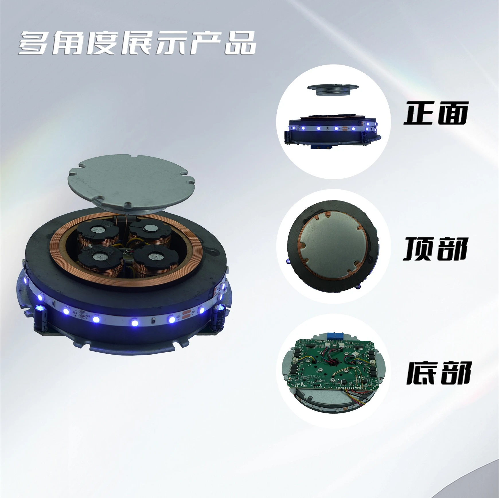 Black Tech Magnetic Suspension Module Bare System with 350g Load Capacity - Magnetic Suspension Core Rotating Table
Black Tech Magnetic Suspension Module Bare System with 350g Load Capacity - Magnetic Suspension Core Rotating Table