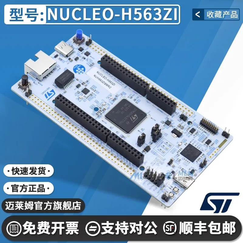 Плата разработки Spot NUCLEO-H563ZI STM32 Nucleo-144 STM32H563ZIT6 MCU
Плата разработки Spot NUCLEO-H563ZI STM32 Nucleo-144 STM32H563ZIT6 MCU