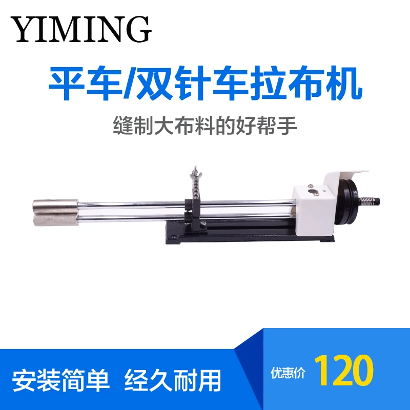 Машина с плоской двойной иглой, разбрасыватель ткани, колесо швабры, машина с компьютерным управлением, разбрасывающее устройство для тканевой резинки S
Машина с плоской двойной иглой, разбрасыватель ткани, колесо швабры, машина с компьютерным управлением, разбрасывающее устройство для тканевой резинки S