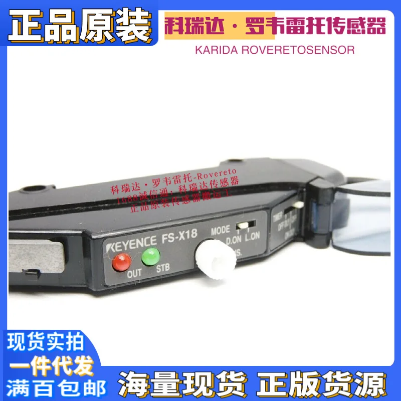 2025 original keyence sensor FS-X18 fake one penalty ten, genuine fiber amplifier, function package
2025 original keyence sensor FS-X18 fake one penalty ten, genuine fiber amplifier, function package