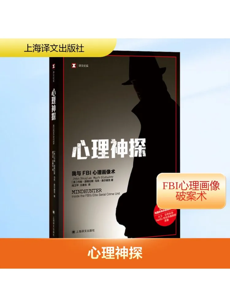 Книга-Winshare Психологический детектив меня и техника психологического профиля ФБР
Книга-Winshare Психологический детектив меня и техника психологического профиля ФБР