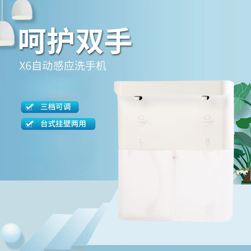 Wall mounted automatic induction soap dispenser foam mobile phone soap dispenser hand washing dispenser
Wall mounted automatic induction soap dispenser foam mobile phone soap dispenser hand washing dispenser