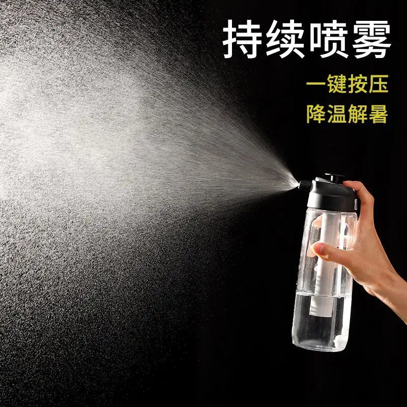 Spray water cup fitness sports hand cup outdoor portable summer sunscreen cooling student water spray cup men and women
Spray water cup fitness sports hand cup outdoor portable summer sunscreen cooling student water spray cup men and women