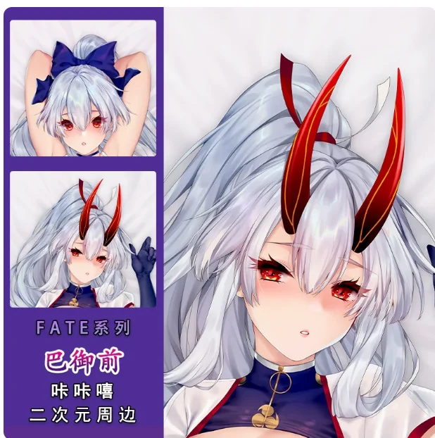 Japanese Anime Fate/stay night Tomoe Gozen Sexy Dakimakura Hugging Body Pillow Case Cover Pillowcase Cushion Bedding KKX
Japanese Anime Fate/stay night Tomoe Gozen Sexy Dakimakura Hugging Body Pillow Case Cover Pillowcase Cushion Bedding KKX