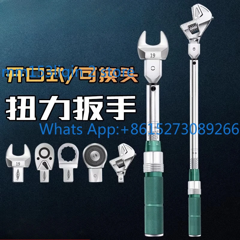 Interchangeable head Open torque wrench Square hole Adjustable movable head Torque torque kg
Interchangeable head Open torque wrench Square hole Adjustable movable head Torque torque kg