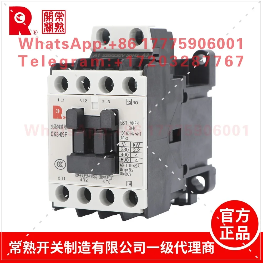 Changshu switch AC contactor CK3-09F 12F 18F 25F/N510 with built-in auxiliary touchpoint 220V
Changshu switch AC contactor CK3-09F 12F 18F 25F/N510 with built-in auxiliary touchpoint 220V