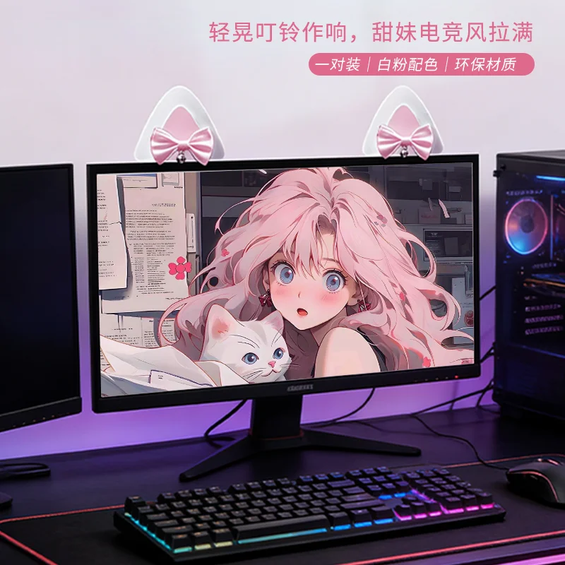 Cute Cat Ears for Monitor with Bell & Bowknot Kawaii Gaming Room Decoration Custom Color Aesthetic Desk Accessories for Girls
Cute Cat Ears for Monitor with Bell & Bowknot Kawaii Gaming Room Decoration Custom Color Aesthetic Desk Accessories for Girls