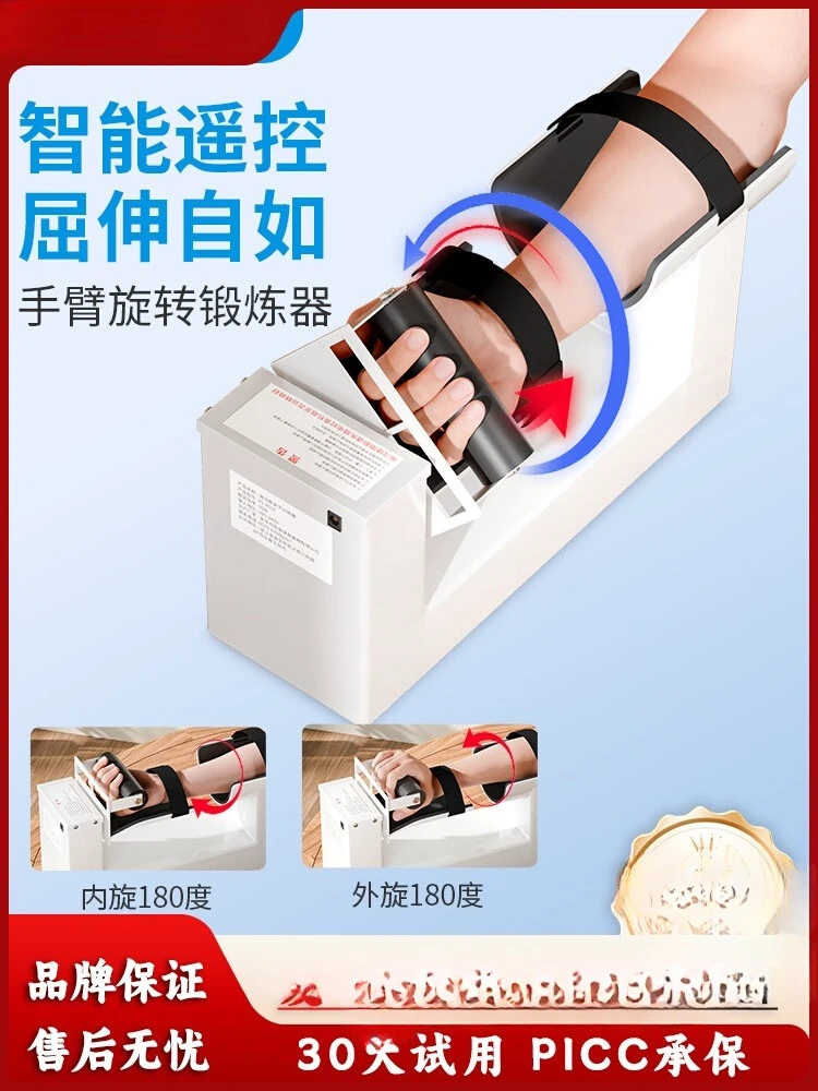 Wrist Rehabilitation Trainer Fractured Forearm Rotation Upper Limb Arm Exercise Instrument Rotation
Wrist Rehabilitation Trainer Fractured Forearm Rotation Upper Limb Arm Exercise Instrument Rotation
