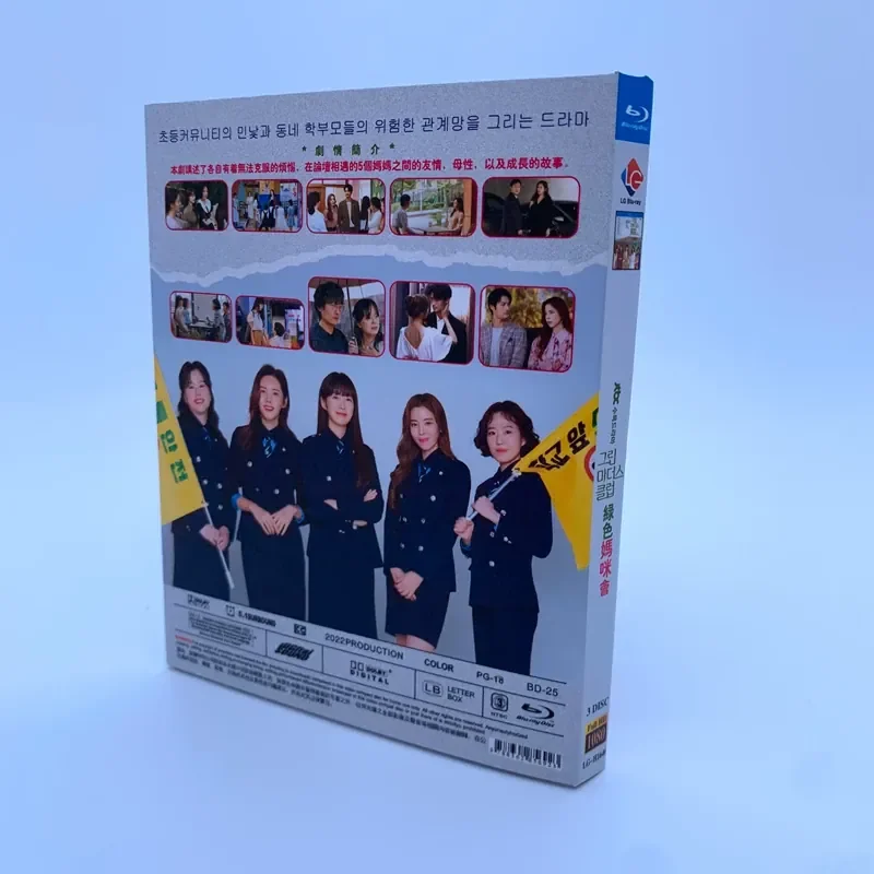 BD Blu-ray high definition TV series Green Mommy 3-disc box set Li Yuyuan Qiu Cixuan Jin Guili
BD Blu-ray high definition TV series Green Mommy 3-disc box set Li Yuyuan Qiu Cixuan Jin Guili