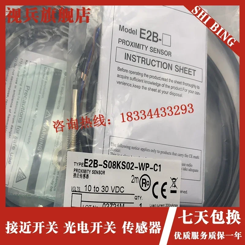 E2B-S08KS01-WP-B1 E2B-S08KS01-WP-B2 E2B-S08KS01-WP-C1 E2B-S08KS01-WP-C2 новый и оригинальный
E2B-S08KS01-WP-B1 E2B-S08KS01-WP-B2 E2B-S08KS01-WP-C1 E2B-S08KS01-WP-C2 новый и оригинальный