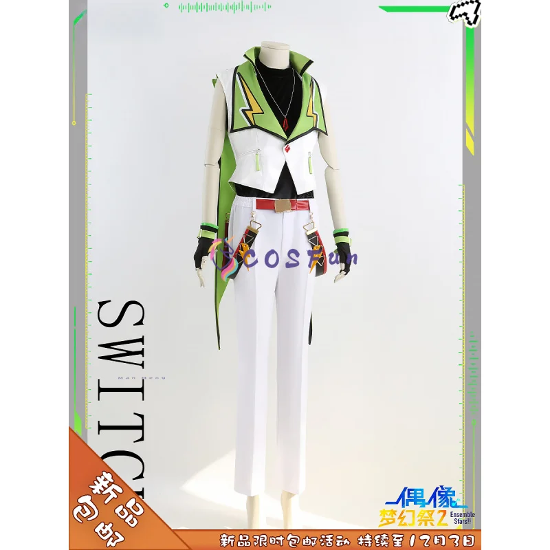 Ансамбль Stars Sakasaki Natsume/Aoba Tsumugi/Harukawa Sora Косплей Костюм Аниме Карнавальная Вечеринка Анимация Реквизит Костюмы COSFun
Ансамбль Stars Sakasaki Natsume/Aoba Tsumugi/Harukawa Sora Косплей Костюм Аниме Карнавальная Вечеринка Анимация Реквизит Костюмы COSFun