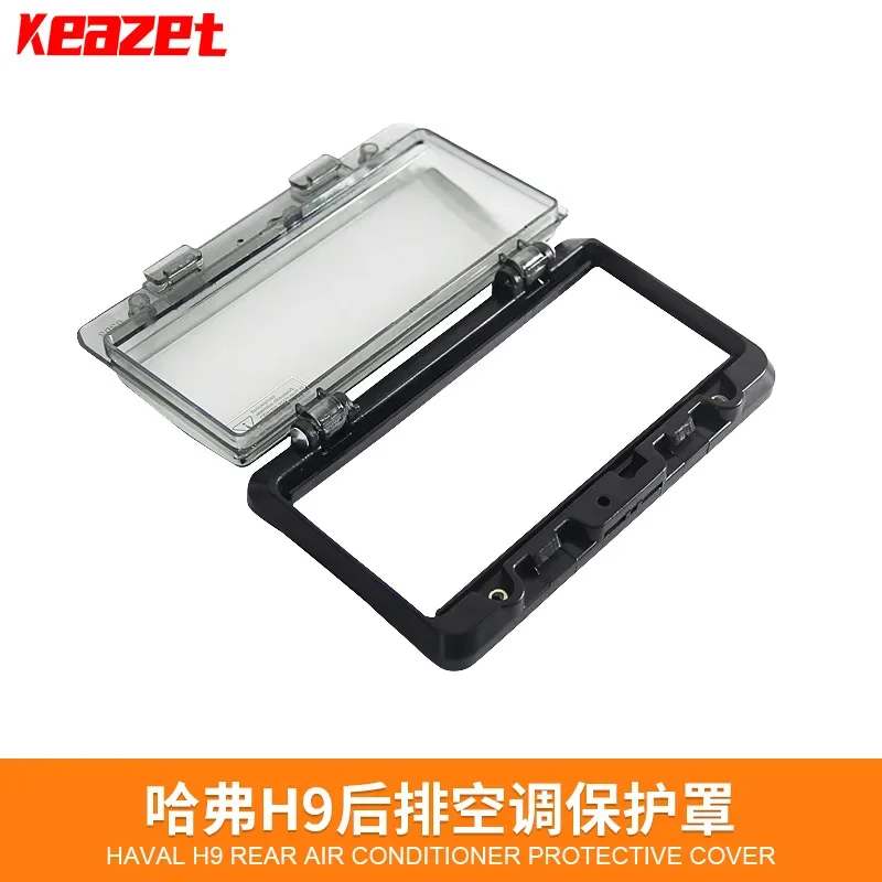 FOR Great Wall H9 Rear air conditioning panel anti kick cover switch protection box defrost switch anti touch cover
FOR Great Wall H9 Rear air conditioning panel anti kick cover switch protection box defrost switch anti touch cover