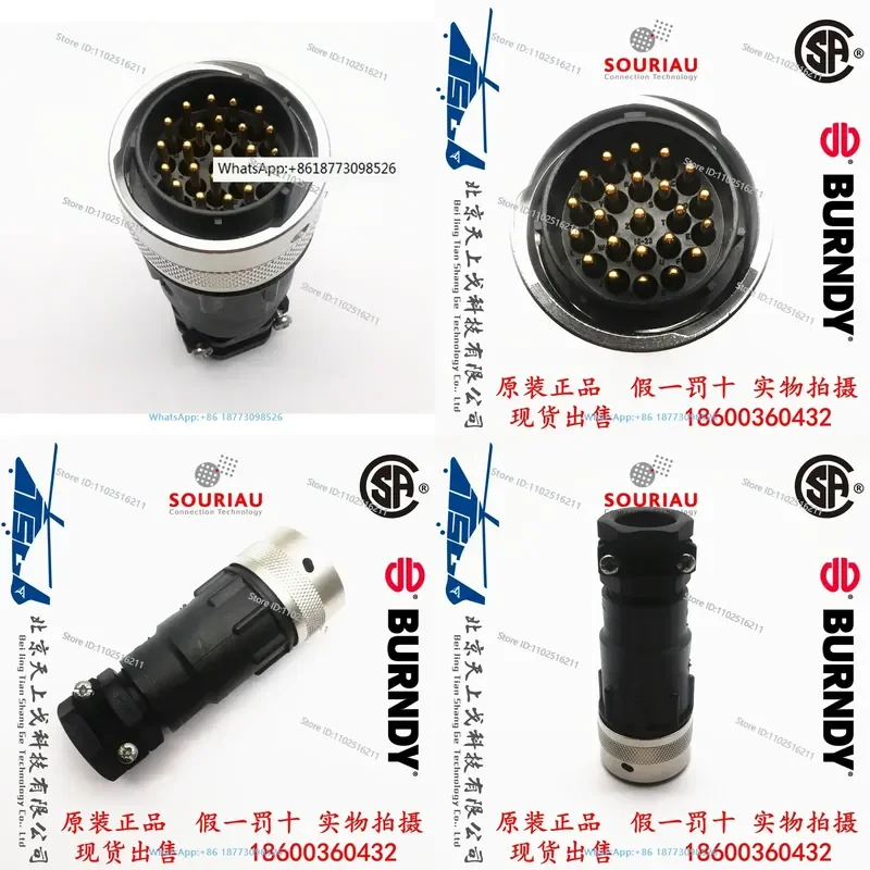 BURNDY SourIAU Industrial 23 Core Plug Male 23 Core Male+PG Tail Clip+23 Pin
BURNDY SourIAU Industrial 23 Core Plug Male 23 Core Male+PG Tail Clip+23 Pin