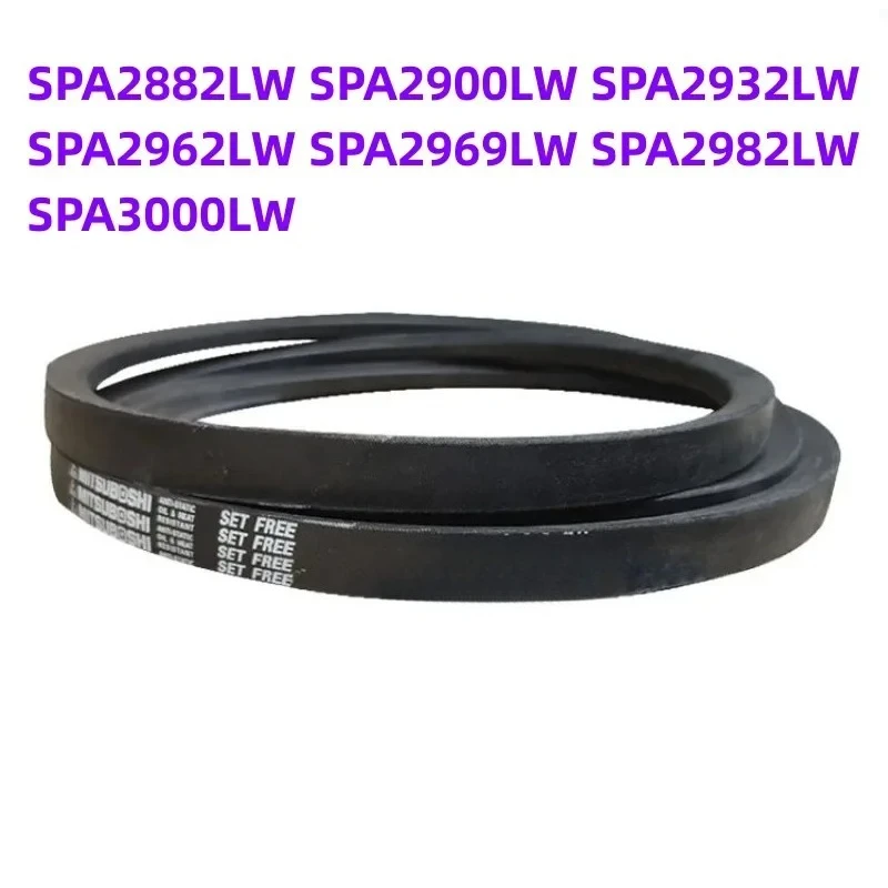 1PCS Japanese V-belt Industrial Belt SPA2882LW SPA2900LW SPA2932LW SPA2962LW SPA2969LW SPA2982LW SPA3000LW
1PCS Japanese V-belt Industrial Belt SPA2882LW SPA2900LW SPA2932LW SPA2962LW SPA2969LW SPA2982LW SPA3000LW