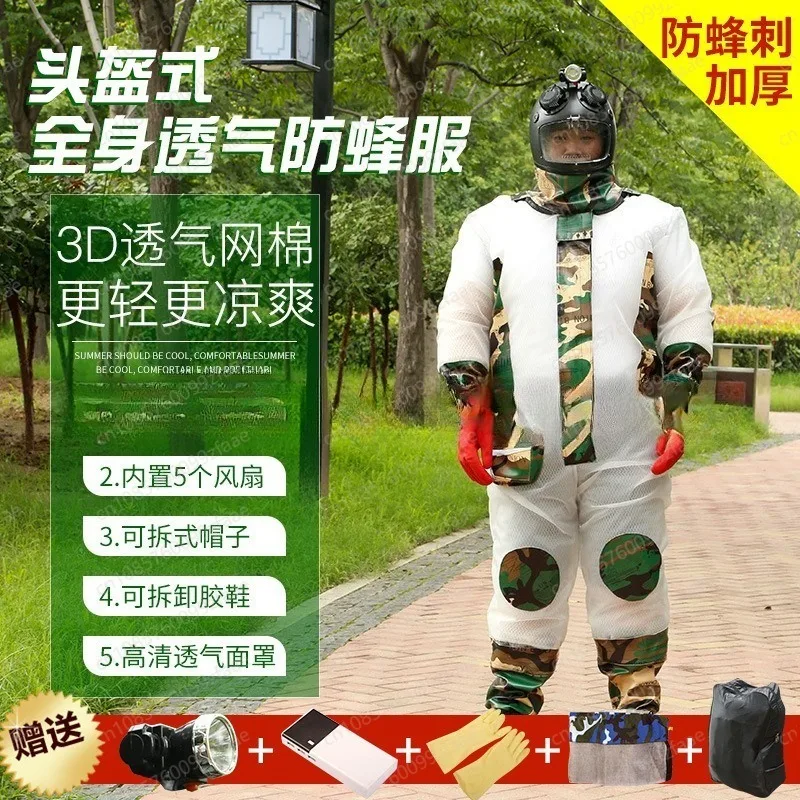 3D three-dimensional beekeeping protective clothing, breathable one-piece design, thickened heat dissipation
3D three-dimensional beekeeping protective clothing, breathable one-piece design, thickened heat dissipation