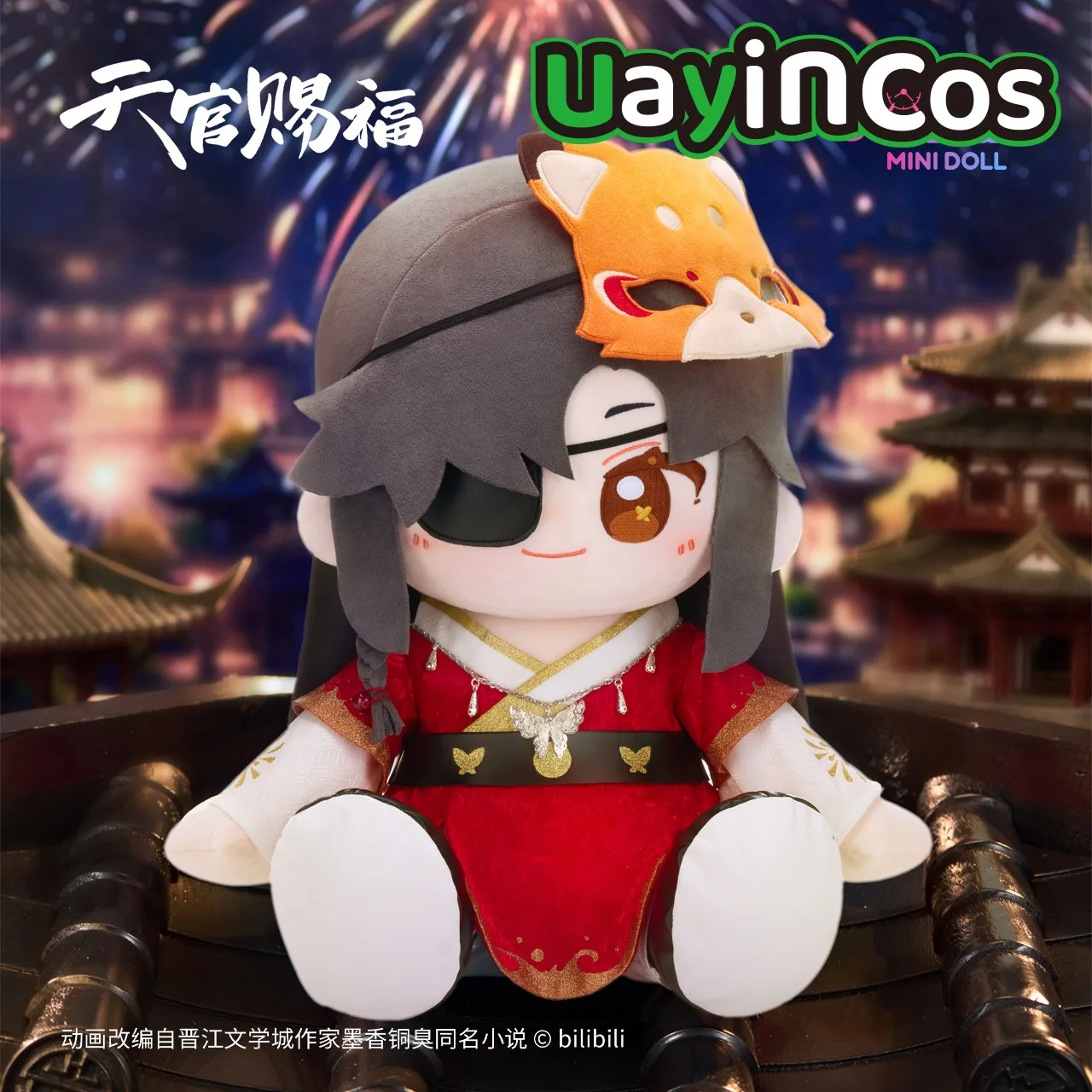 40cm Official Tian Guan Ci Fu Birthday Hua Cheng Xie Lian Stuffed Plushies Plush Doll Clothes Pillow Anime Figure Game Toy Kid
40cm Official Tian Guan Ci Fu Birthday Hua Cheng Xie Lian Stuffed Plushies Plush Doll Clothes Pillow Anime Figure Game Toy Kid