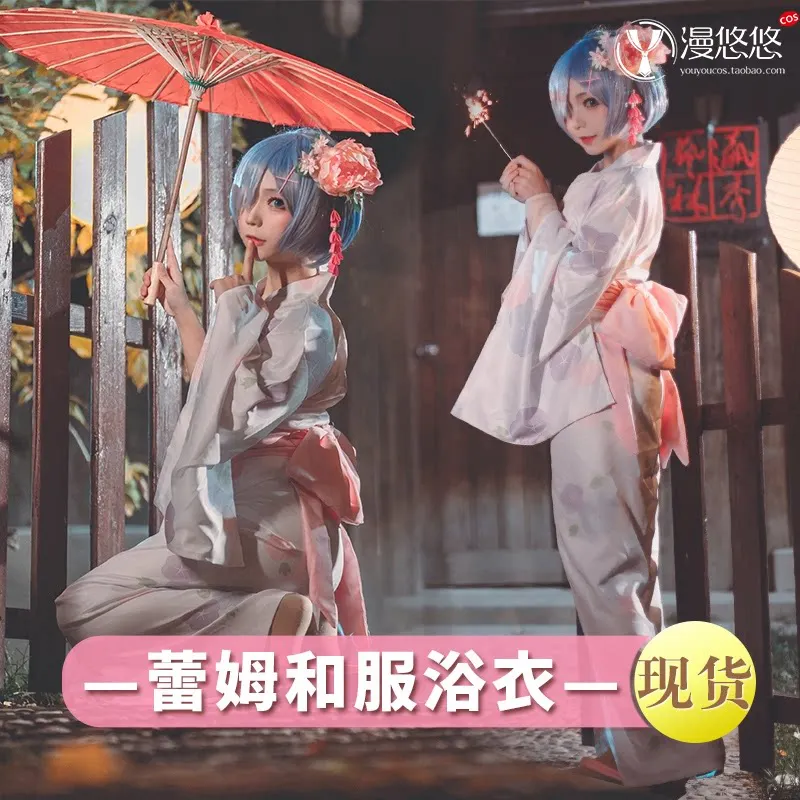 Ram Rem Cosplay Costume Re:Zero Kimono Yukata Full Set Outfit Halloween Carnival Party Performance Stage Show
Ram Rem Cosplay Costume Re:Zero Kimono Yukata Full Set Outfit Halloween Carnival Party Performance Stage Show