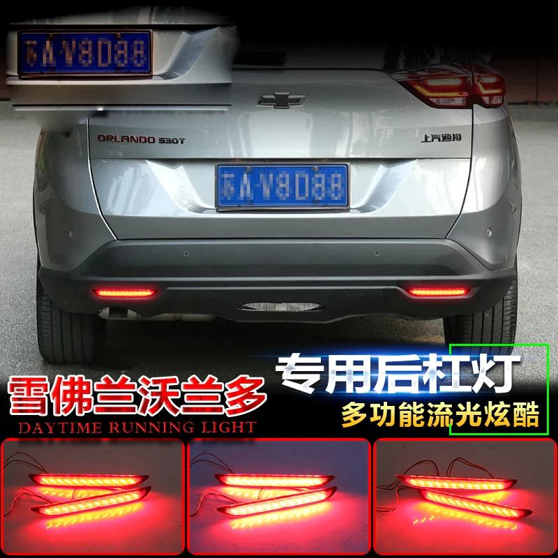 car bumper tail light for Chevrolet Orland taillight LED Reflector 2019~2023y car accessories Taillamp for chevy fog lamp
car bumper tail light for Chevrolet Orland taillight LED Reflector 2019~2023y car accessories Taillamp for chevy fog lamp