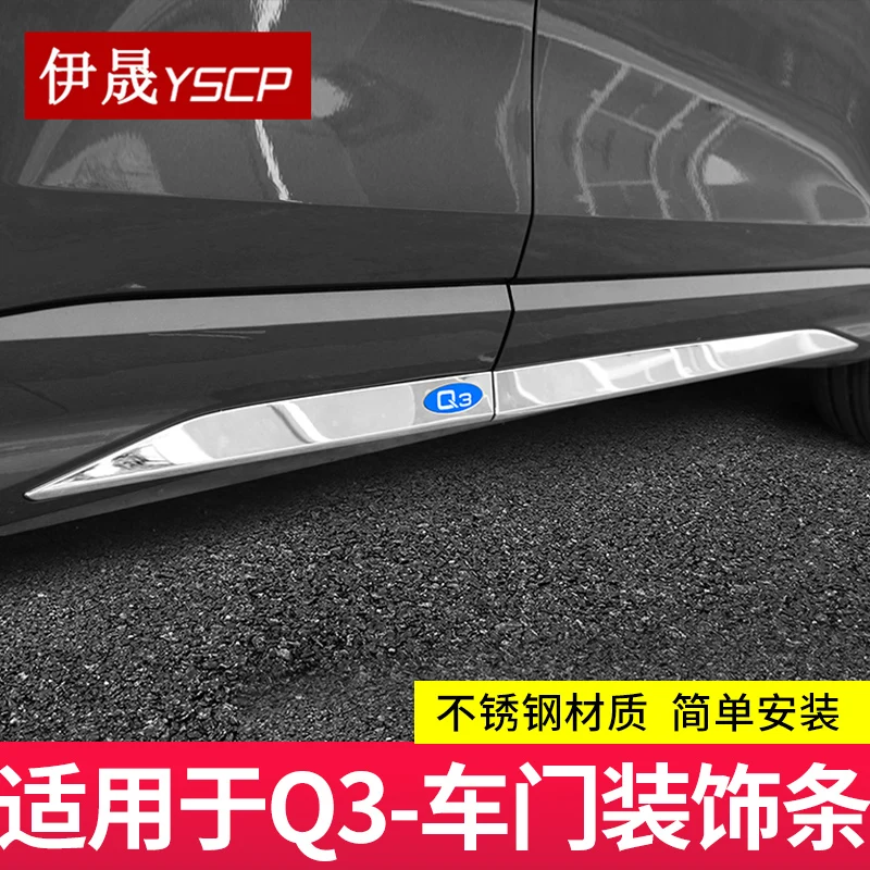 Car Accessories High quality Stainless Steel Car Door Anti scratch Protection Decorative Strip For AUDI Q3 2019-2024,Car-Styling
Car Accessories High quality Stainless Steel Car Door Anti scratch Protection Decorative Strip For AUDI Q3 2019-2024,Car-Styling