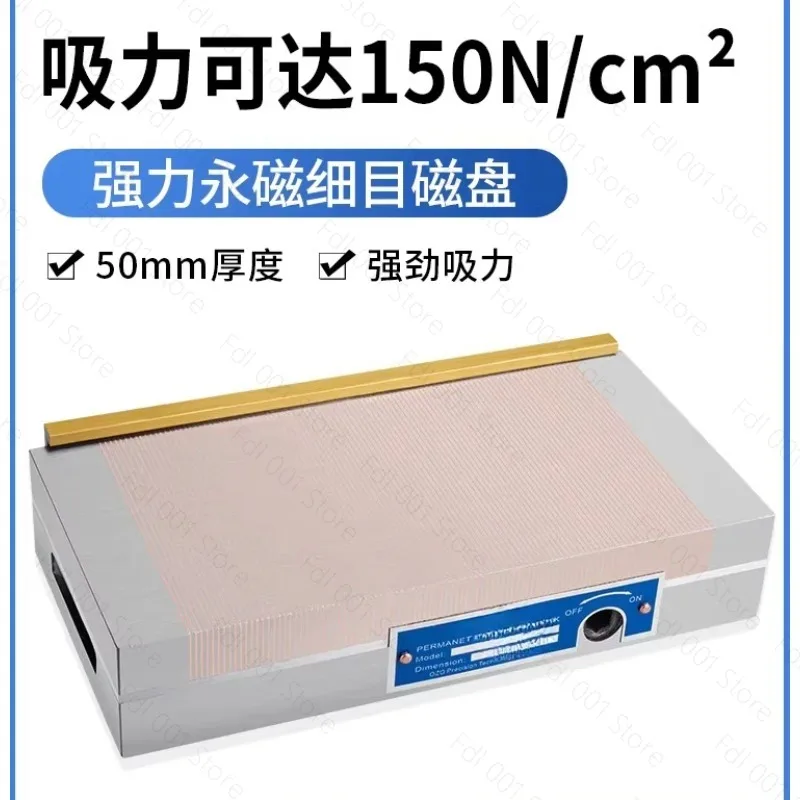 Precision permanent magnet chuck detailed disk, high precision magnetic table
Precision permanent magnet chuck detailed disk, high precision magnetic table