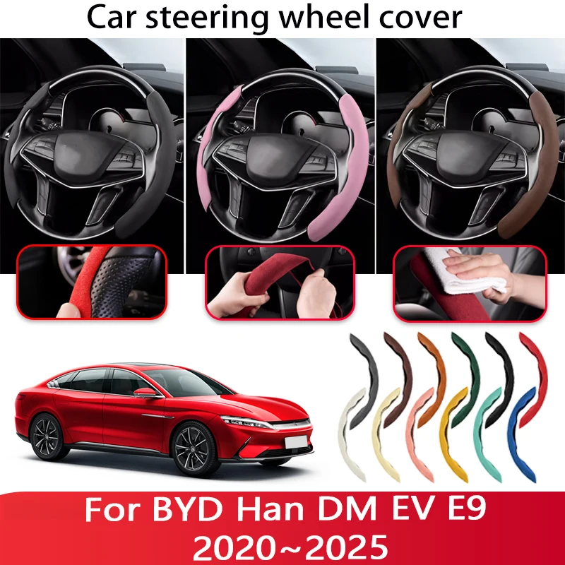 Car Steering Wheel Cover For BYD Han DM EV E9 2020~2025 2023 Non-slip Breathable Carbon Fiber Suede Leather Auto Accessories
Car Steering Wheel Cover For BYD Han DM EV E9 2020~2025 2023 Non-slip Breathable Carbon Fiber Suede Leather Auto Accessories